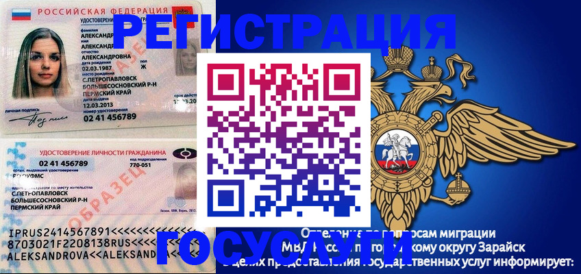 прописка в квартире в Новоаннинском